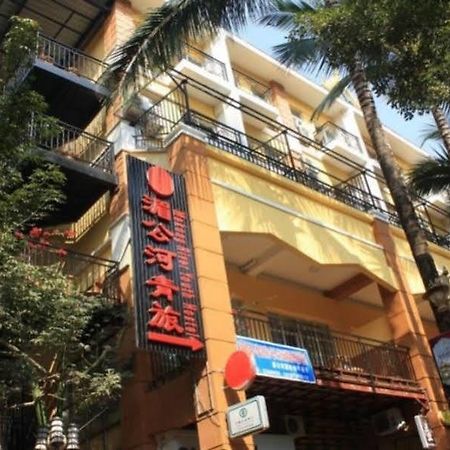 Mekong River International Youth Hostel Xishuangbanna Екстер'єр фото